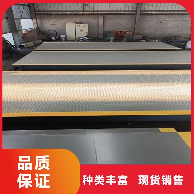 电子地磅称重系统用心做品质