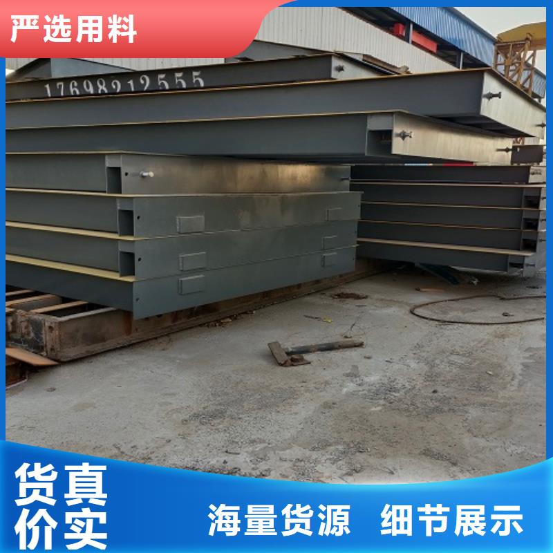 电子地磅_电子衡器精益求精