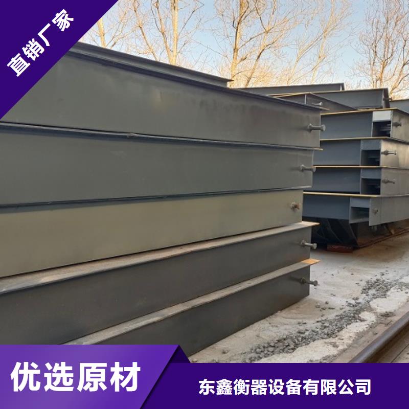 电子地磅 智能地磅厂家直销大量现货