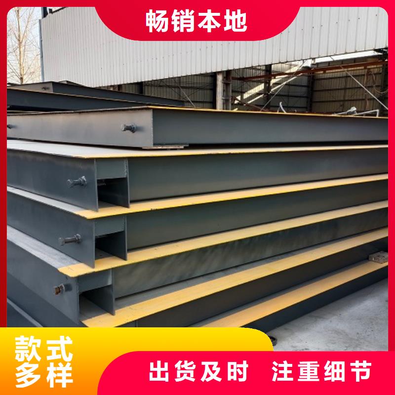 地磅回收视频-江西省抚州市东鑫地磅回收可服务区域资溪|广昌|景德镇|萍乡|上饶|南昌|赣州等