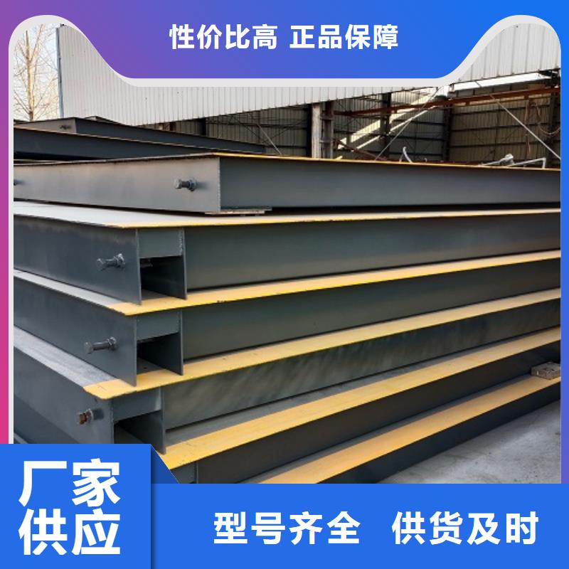 电子地磅传感器实力工厂