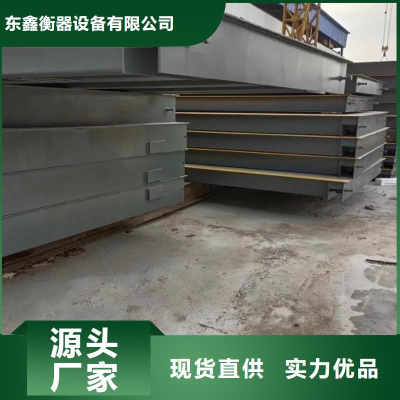 电子地磅_电子磅就近发货