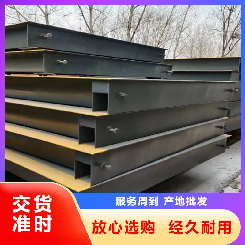 电子地磅,【二手地磅】批发货源-东鑫衡器设备(抚顺市分公司)