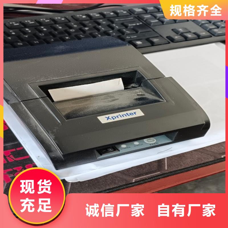 地磅回收视频-地磅回收-辽宁省抚顺市【该地】生产商-东洲|望花|沈阳|本溪|朝阳|盘锦|铁岭|营口