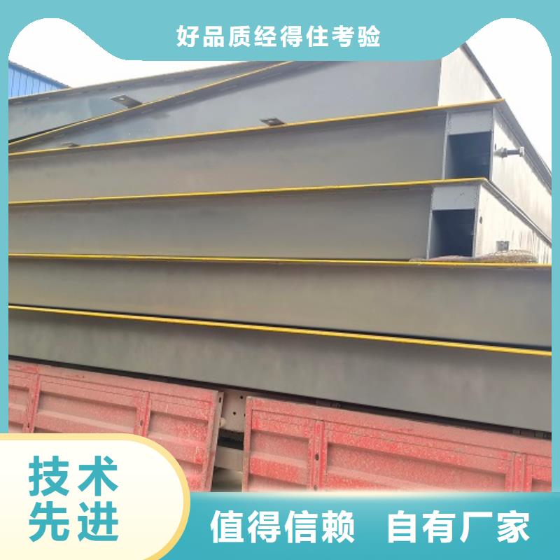 电子地磅汽车衡物美价优
