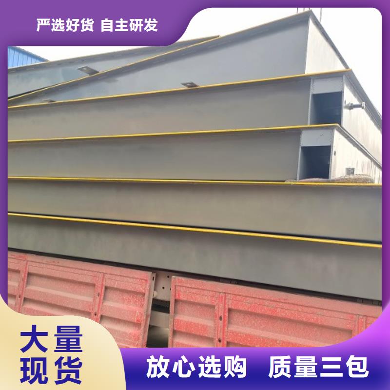  电子地磅来图定制