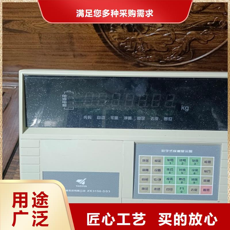 电子地磅地磅厂家追求细节品质