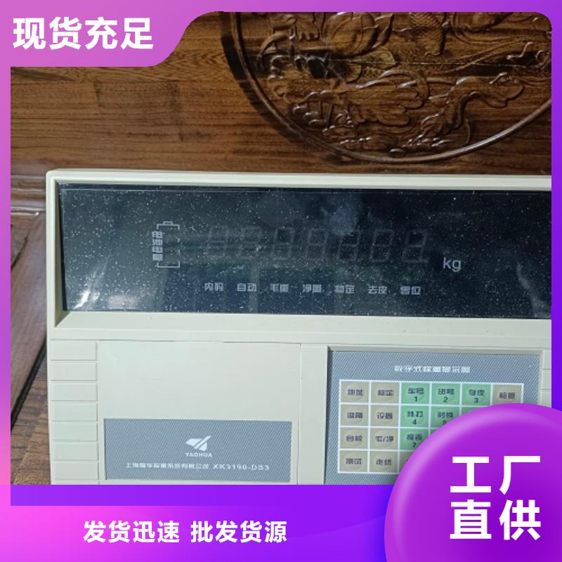 电子地磅仪表放心购