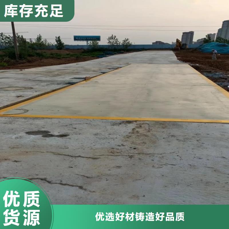 电子地磅防爆地磅库存齐全厂家直供
