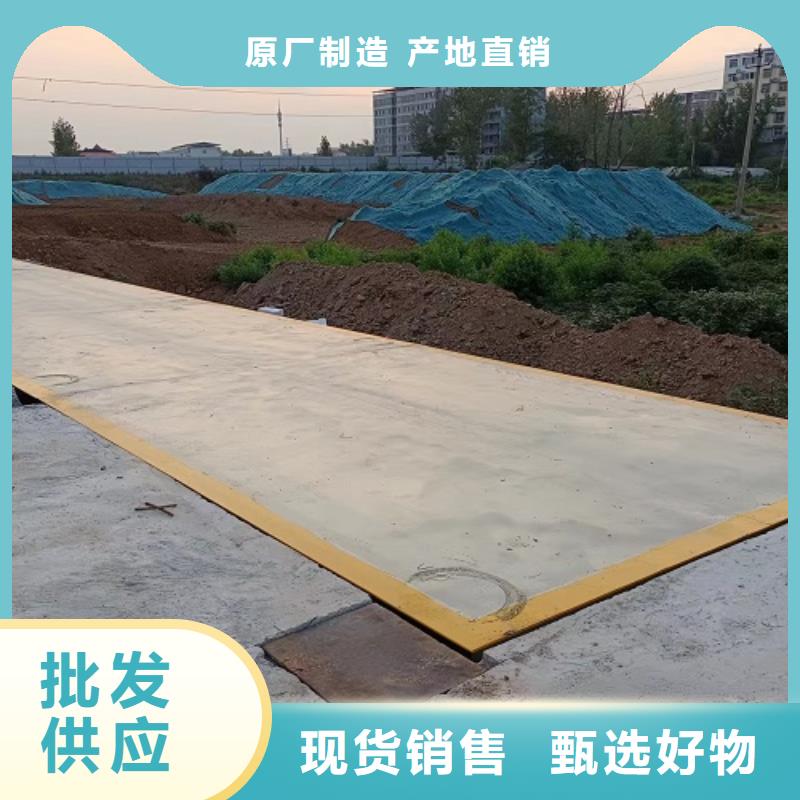 地磅回收视频-江西省抚州市东鑫地磅回收可服务区域资溪|广昌|景德镇|萍乡|上饶|南昌|赣州等