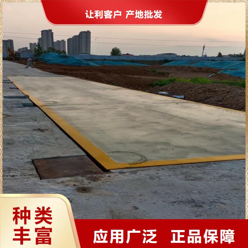 【 电子地磅_地磅厂家工艺成熟】