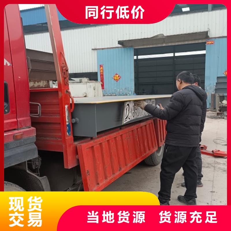 电子地磅称重管理软件来图定制量大从优