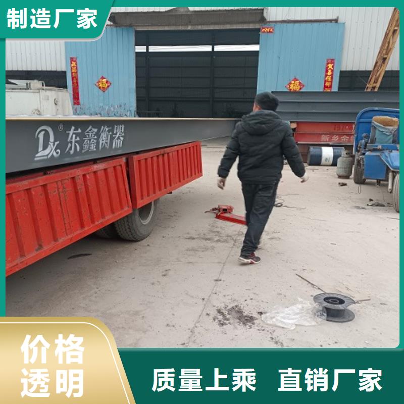 电子地磅智能地磅精工细致打造