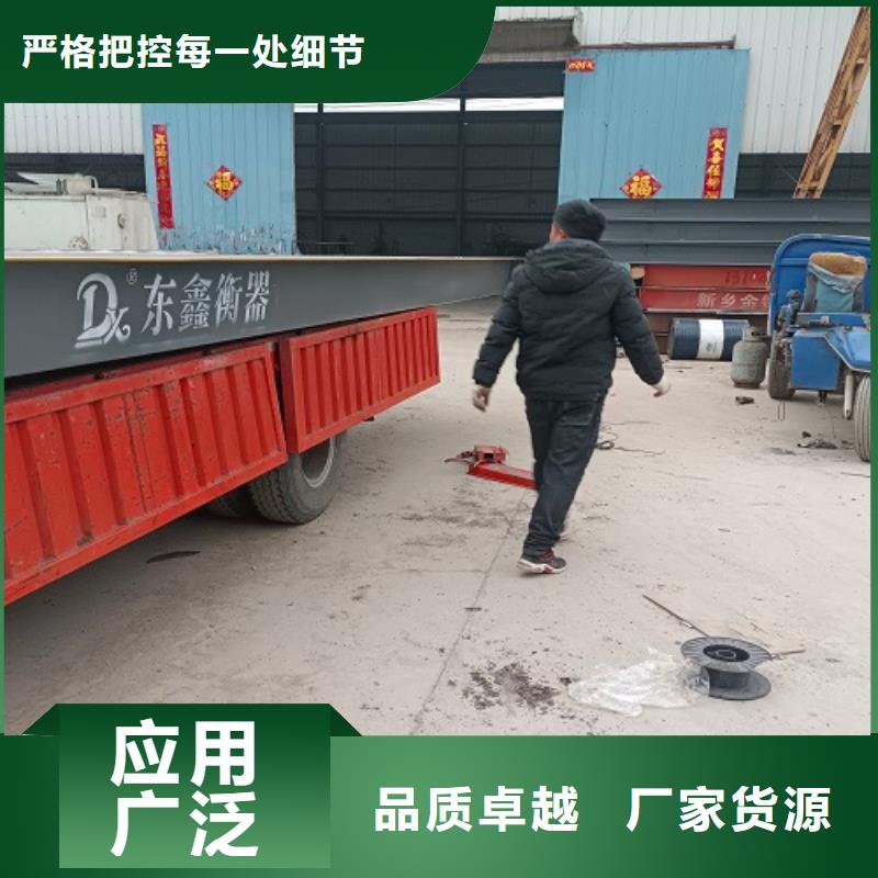 电子地磅_电子衡器精益求精