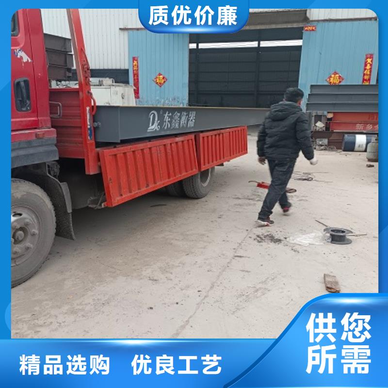 电子地磅_维修地磅厂家案例