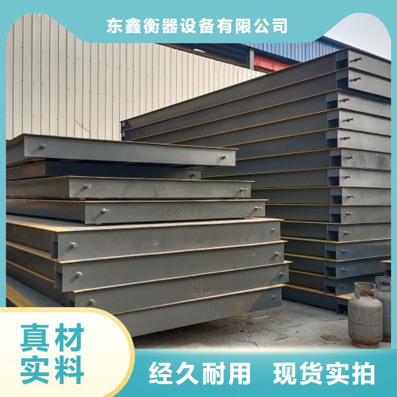 电子地磅传感器实力工厂