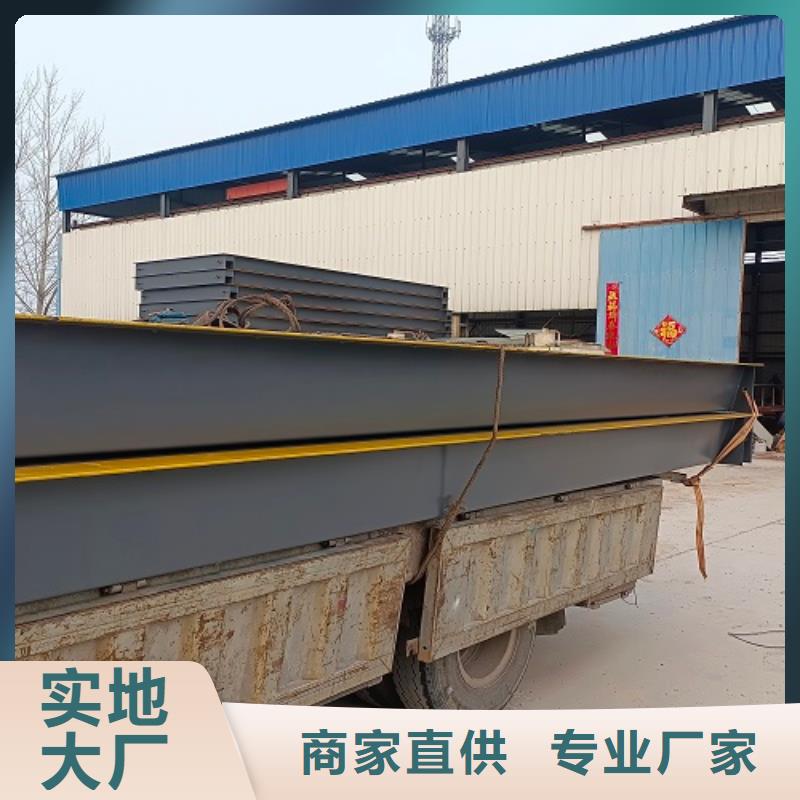 地磅回收视频-江西省抚州市东鑫地磅回收可服务区域资溪|广昌|景德镇|萍乡|上饶|南昌|赣州等