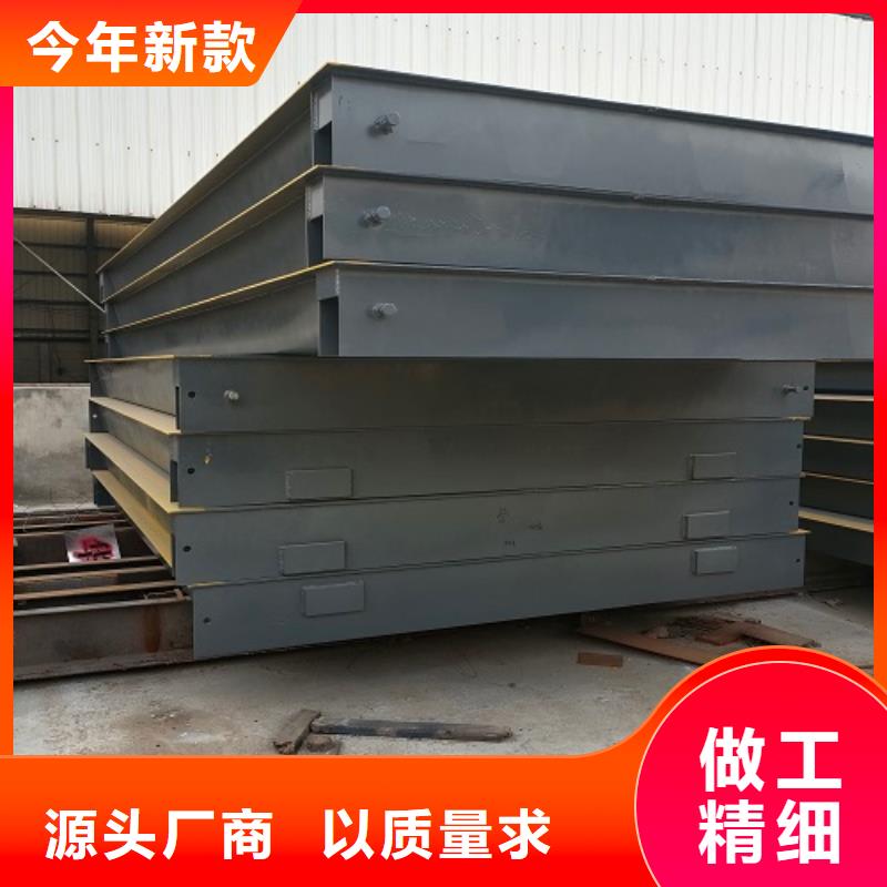电子地磅,【二手地磅】批发货源-东鑫衡器设备(抚顺市分公司)