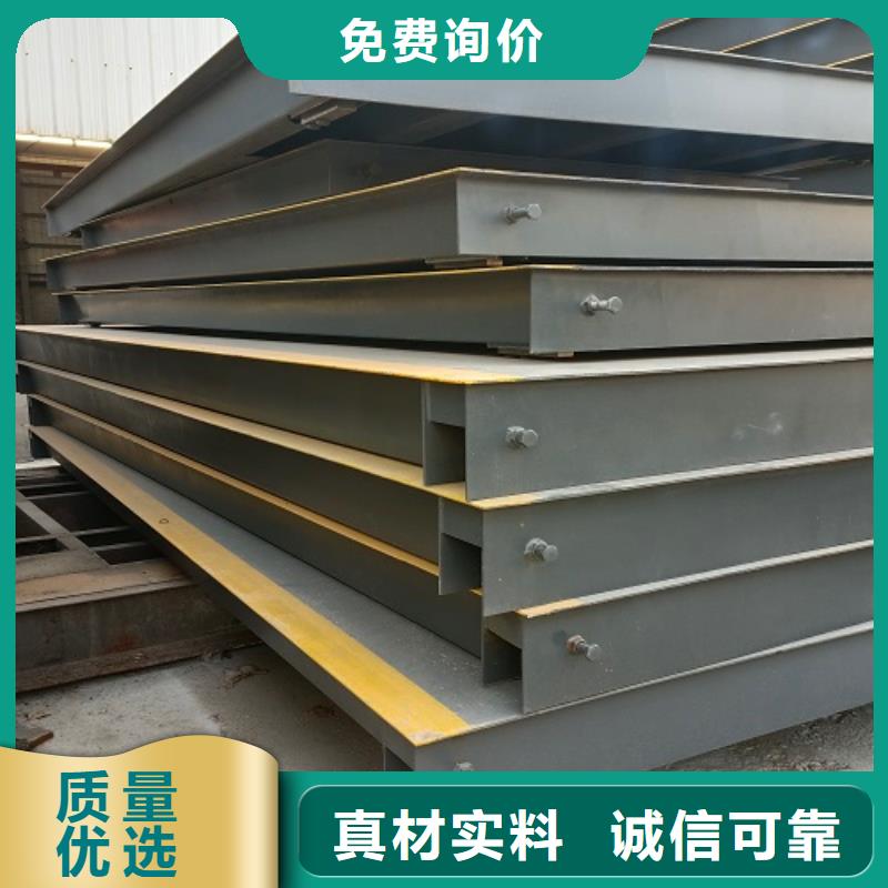 电子地磅,【二手地磅】批发货源-东鑫衡器设备(抚顺市分公司)