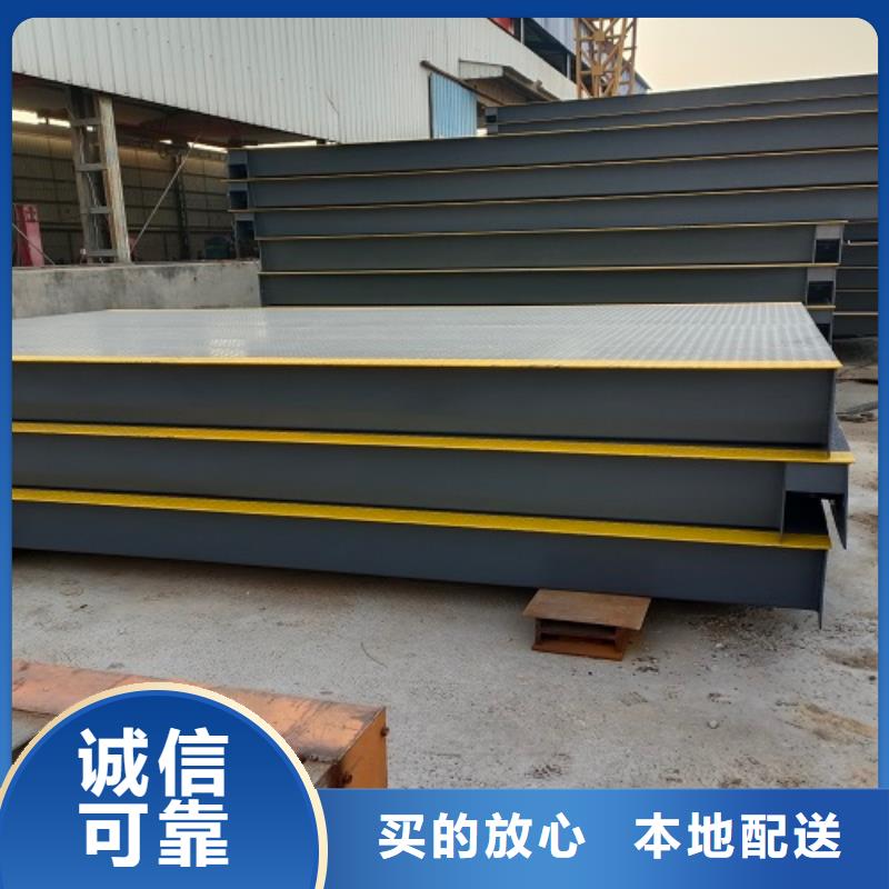 电子地磅汽车衡物美价优