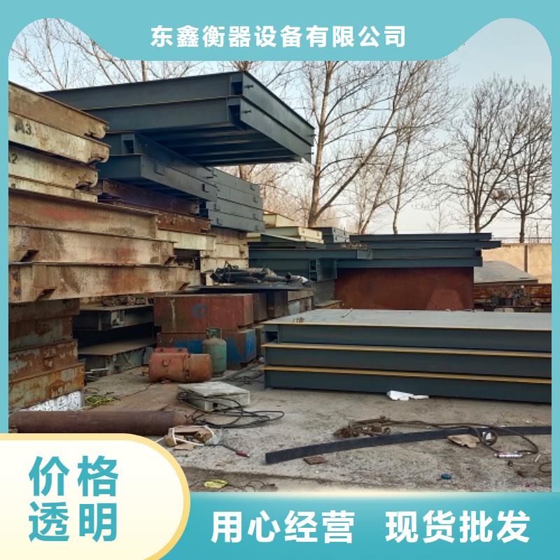 电子地磅-电子磅细节决定品质