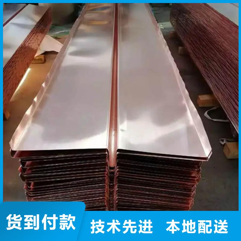 止水铜片【紫铜片止水】好产品有口碑