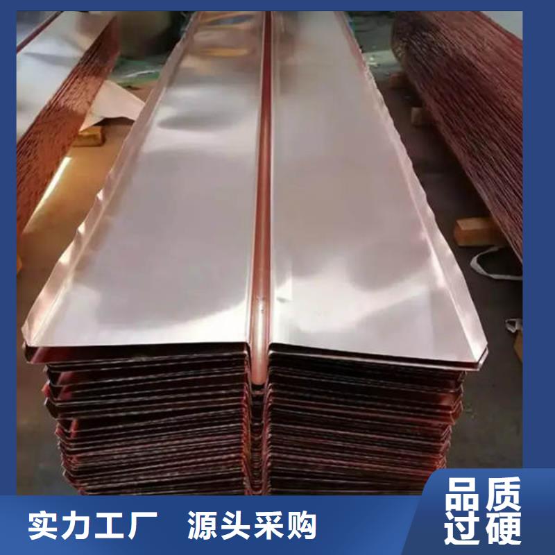 止水铜片紫铜片止水价格实惠工厂直供