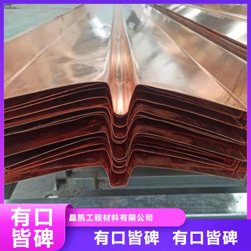 欢迎光临,河池w形止水铜片厂家直销