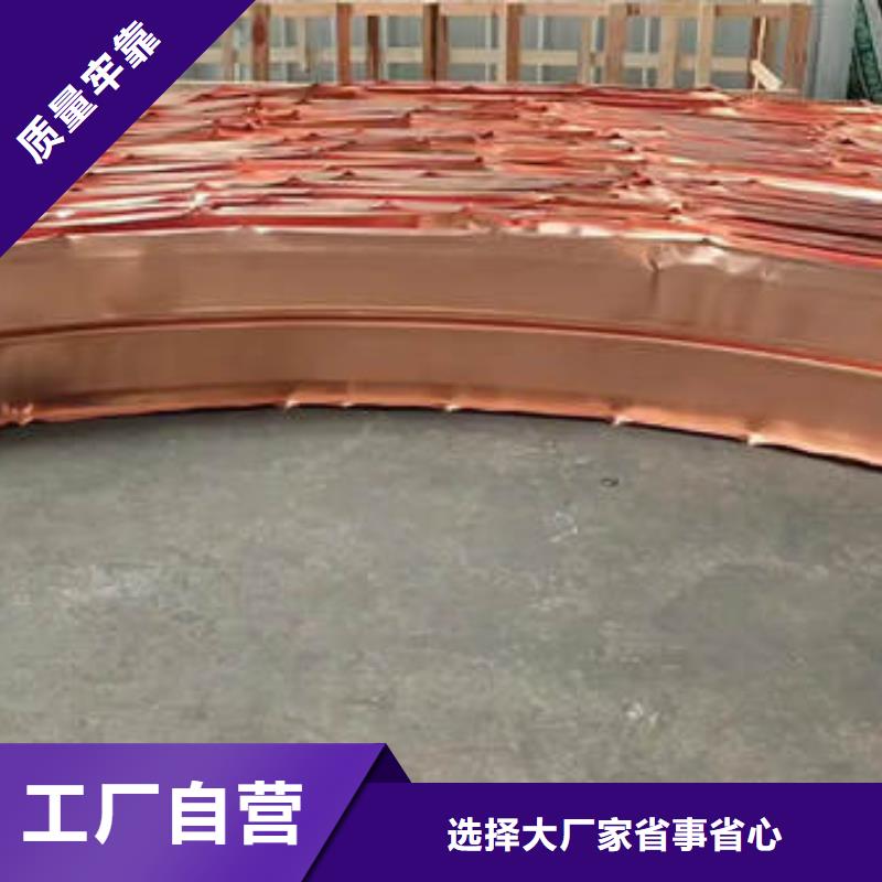 紫铜止水视频-紫铜止水_贵州省黔西南市市场覆盖晴隆|兴仁|遵义|贵阳|黔南|安顺|黔东南|毕节等