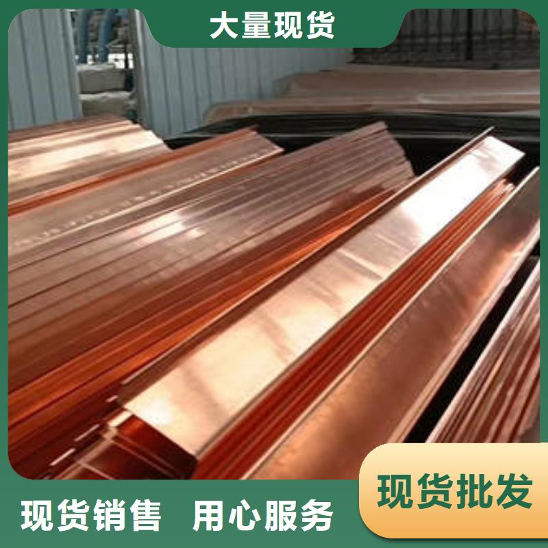 止水铜片紫铜片止水价格实惠工厂直供