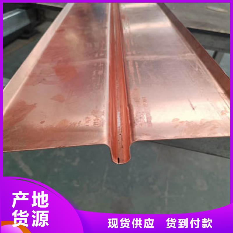 高阳紫铜止水良心厂家
