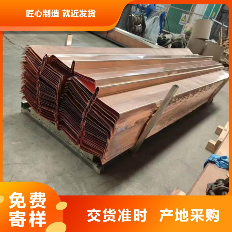 【止水铜片】-聚丙烯纤维好产品有口碑当地品牌