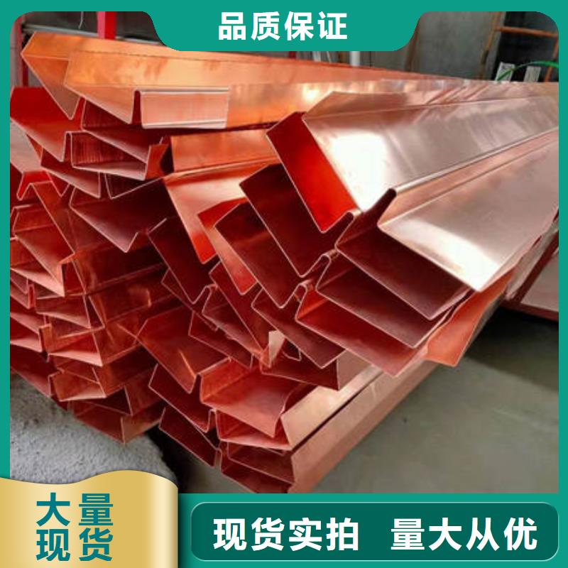 止水铜片【沥青麻筋】高质量高信誉