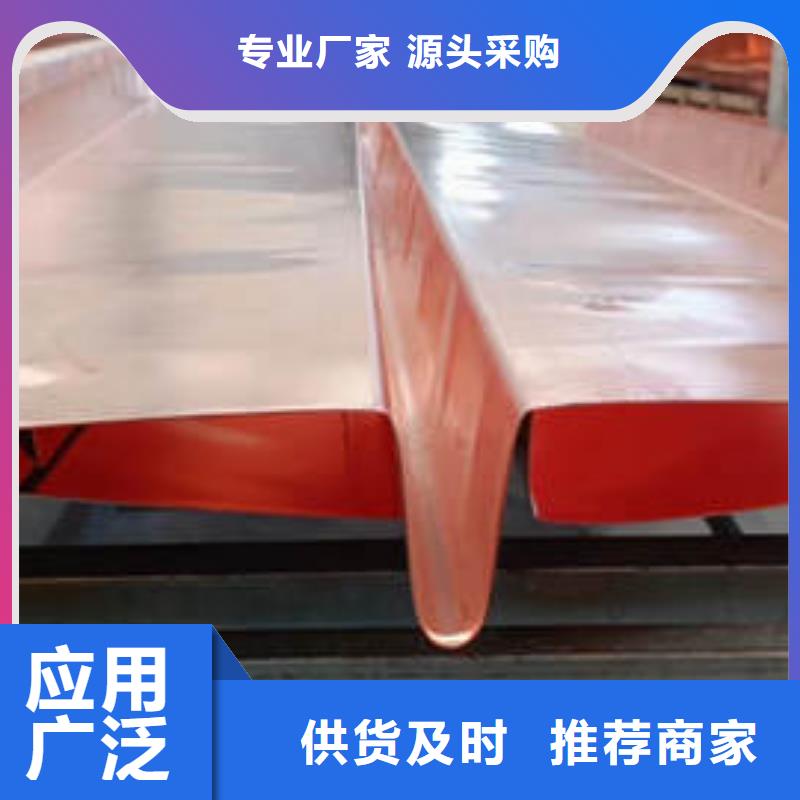 辽宁沈阳
w型紫铜止水片在线咨询