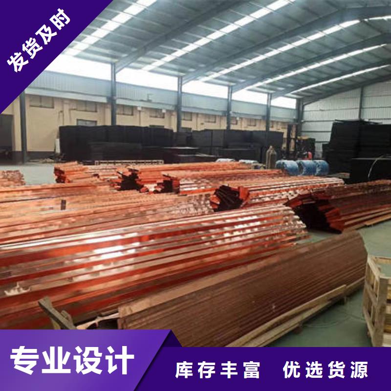 紫铜止水视频-紫铜止水(晶凯)覆盖地域辽宁省沈阳市皇姑|康平|锦州|盘锦|鞍山|阜新|抚顺