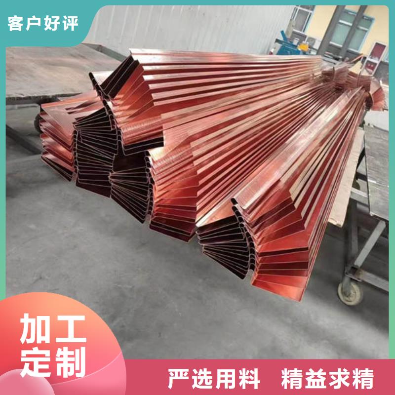 紫铜止水视频-紫铜止水(晶凯)覆盖地域辽宁省沈阳市皇姑|康平|锦州|盘锦|鞍山|阜新|抚顺