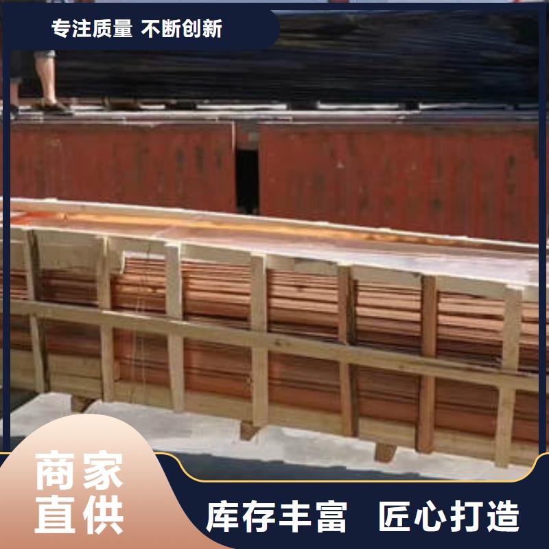 止水铜片沥青麻絮应用领域