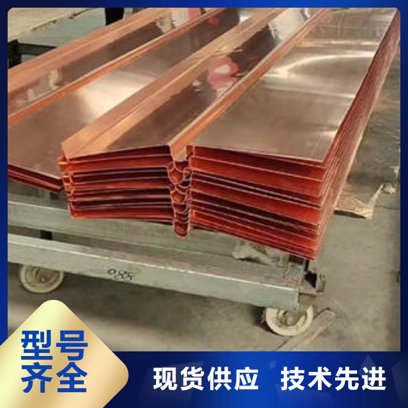 紫铜止水视频-紫铜止水(晶凯)覆盖地域辽宁省沈阳市皇姑|康平|锦州|盘锦|鞍山|阜新|抚顺