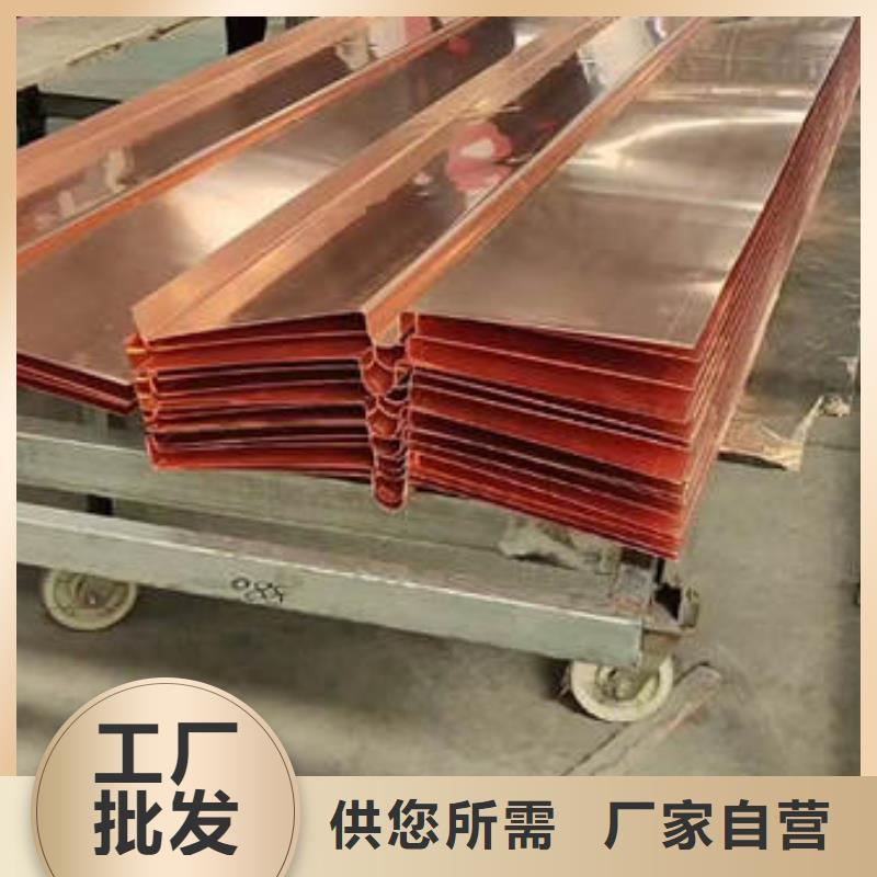 紫铜止水视频-紫铜止水_贵州省黔西南市市场覆盖晴隆|兴仁|遵义|贵阳|黔南|安顺|黔东南|毕节等
