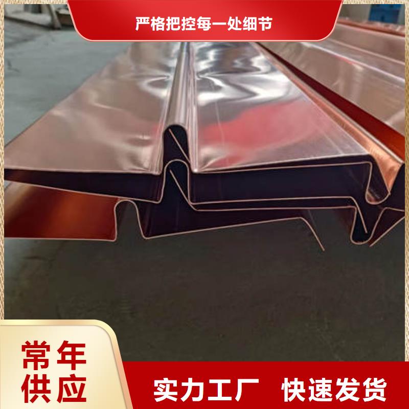 止水铜片-【止水铜片】厂家精选