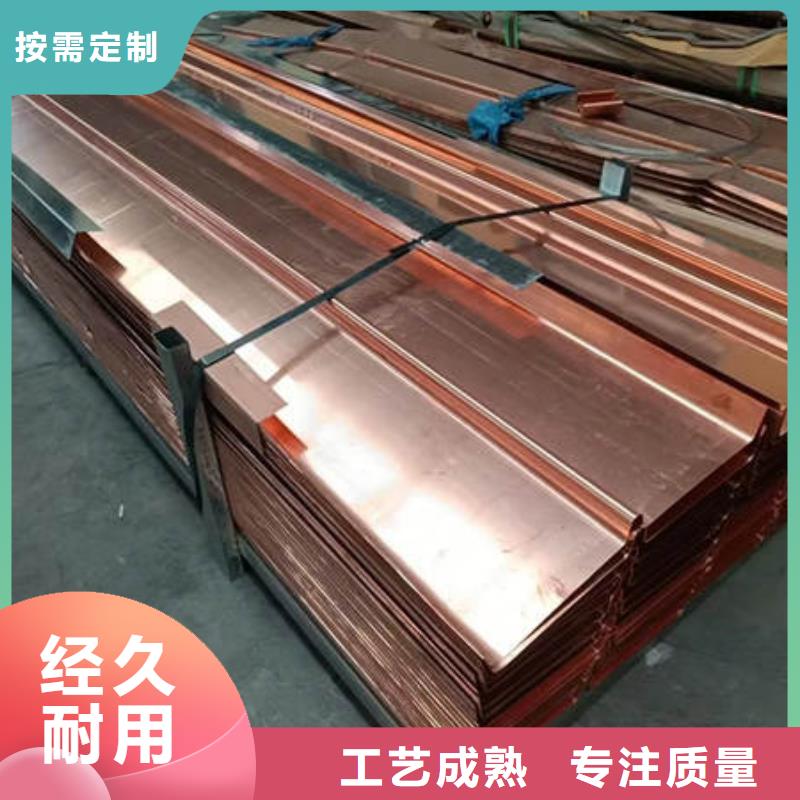 【止水铜片】-聚丙烯纤维好产品有口碑当地品牌