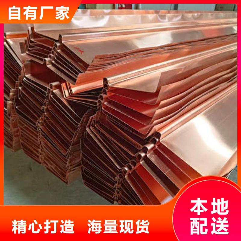 止水铜片沥青麻筋订购