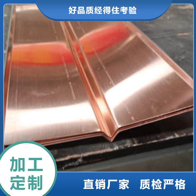 止水铜片【土工膜】快捷物流