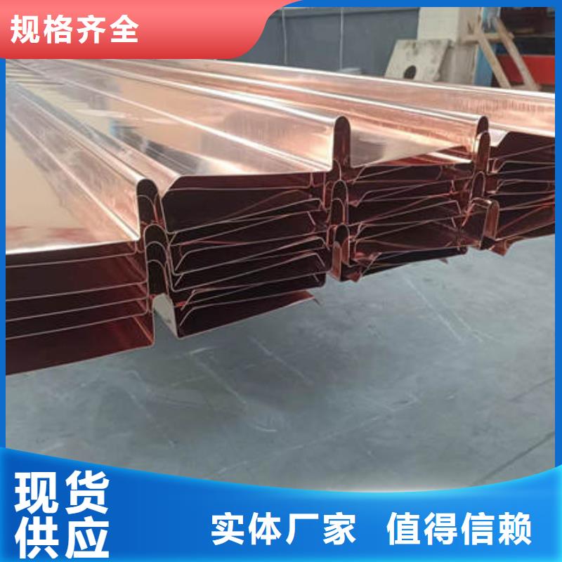 紫铜止水视频-紫铜止水_贵州省黔西南市市场覆盖晴隆|兴仁|遵义|贵阳|黔南|安顺|黔东南|毕节等