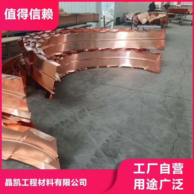 止水铜片土工布质量优价格低