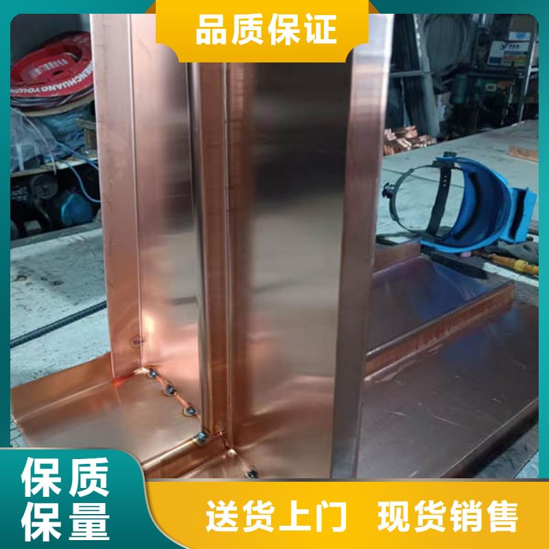 止水铜片,【紫铜止水带】送货上门