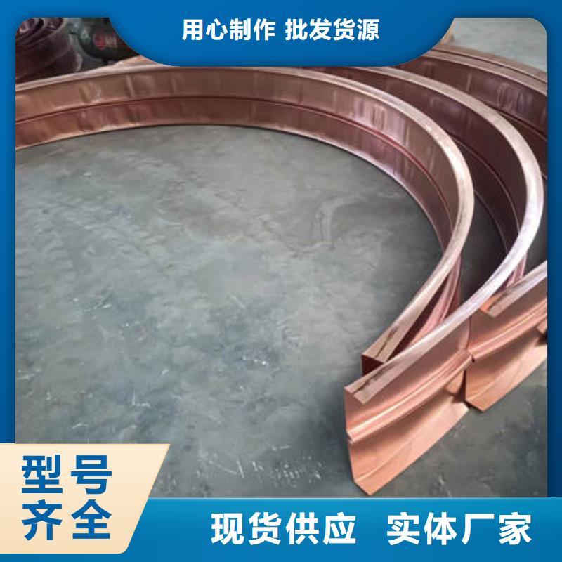 紫铜止水视频-紫铜止水(晶凯)覆盖地域辽宁省沈阳市皇姑|康平|锦州|盘锦|鞍山|阜新|抚顺