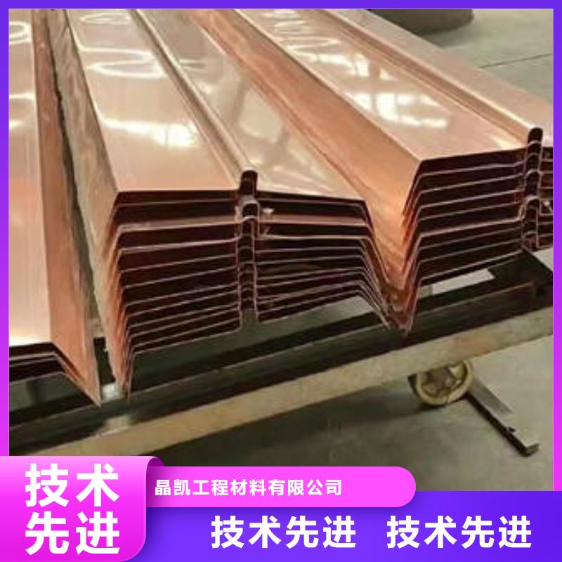 止水铜片【沥青麻絮】库存充足
