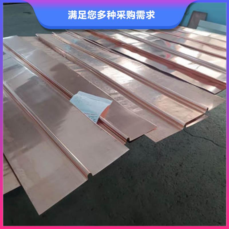 紫铜止水视频-紫铜止水(晶凯)覆盖地域辽宁省沈阳市皇姑|康平|锦州|盘锦|鞍山|阜新|抚顺