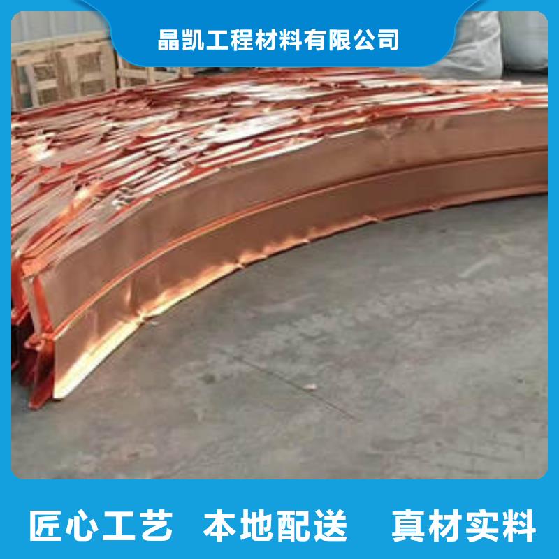 紫铜止水视频-紫铜止水_贵州省黔西南市市场覆盖晴隆|兴仁|遵义|贵阳|黔南|安顺|黔东南|毕节等